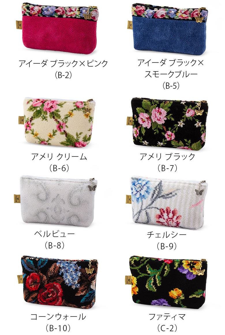 フェイラー Feiler ポーチ M4 / M8 コスメポーチ レディース Make Up Bag 上質 コットン プレゼント  :FEI-81:Lucida - 通販 - Yahoo!ショッピング