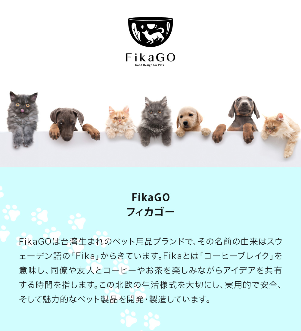 最新モデル フィカゴー FikaGO ペットカート 犬猫兼用ペット 最新モデル フィカゴー FikaGO ペットカート 犬猫兼用ペット