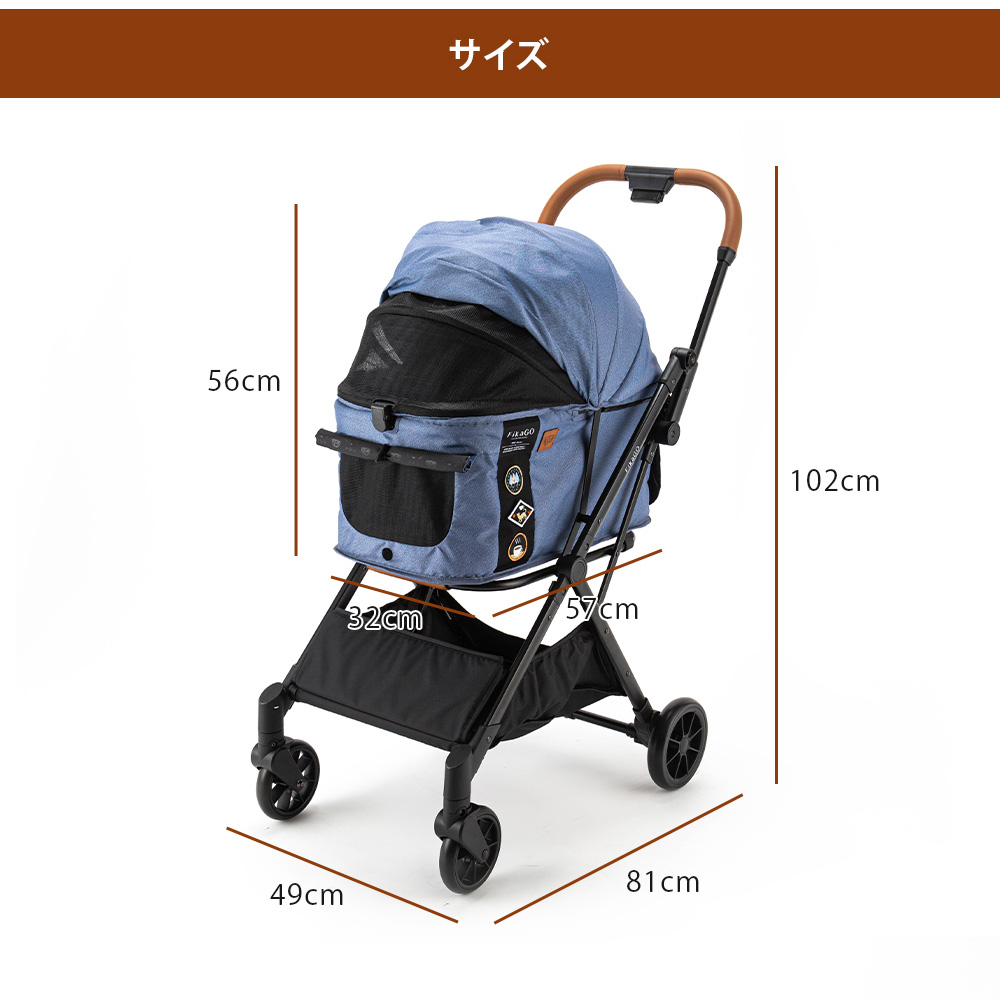 最新モデル フィカゴー FikaGO ペットカート 犬猫兼用ペット