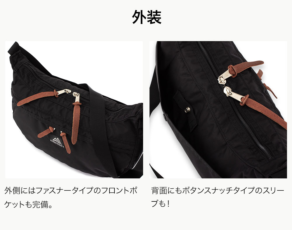 GREGORY グレゴリー バッグ サッチェル ショルダーバッグ M