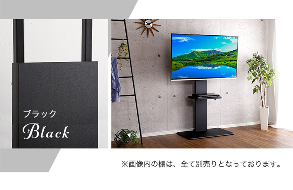 未使用保管品❣️HOME taste 壁寄せテレビスタンド　スイング式32〜55㌅ ホームテイスト TVスタンド ハイタイプ 棚付 スイング式 55