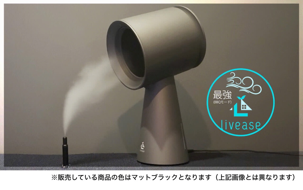 Livease（リヴィーズ） 卓上換気扇 卓上レンジフード DVF-011MB 卓上