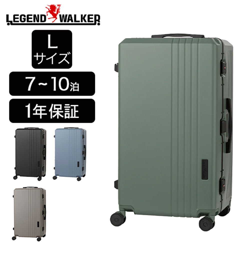 レジェンドウォーカーアウトドア レジェンドウォーカー LEGEND WALKER