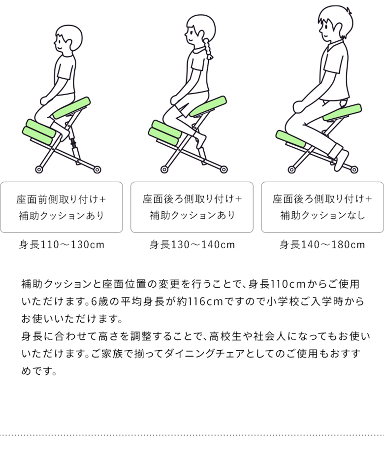 宮武製作所 バランスチェア プロポーションチェア 身長140 180cm イス