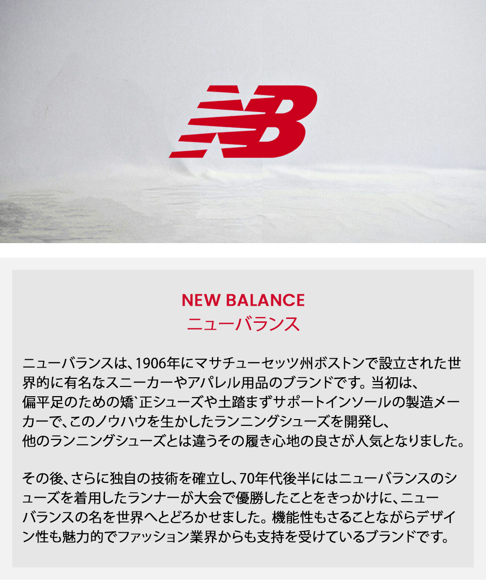 New Balance ニューバランス NEW BALANCE スニーカー メンズ 幅