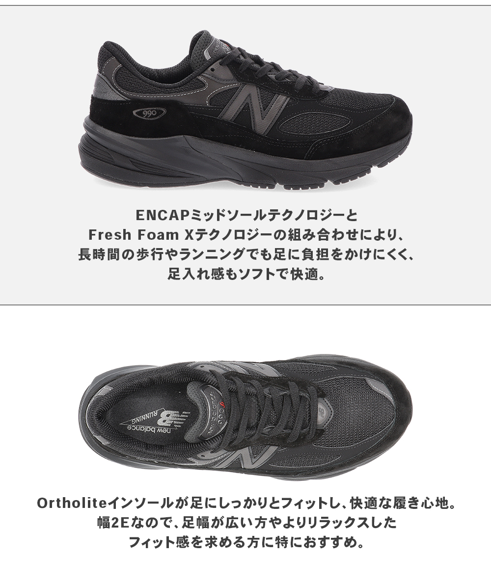 New Balance ニューバランス NEW BALANCE スニーカー メンズ 幅