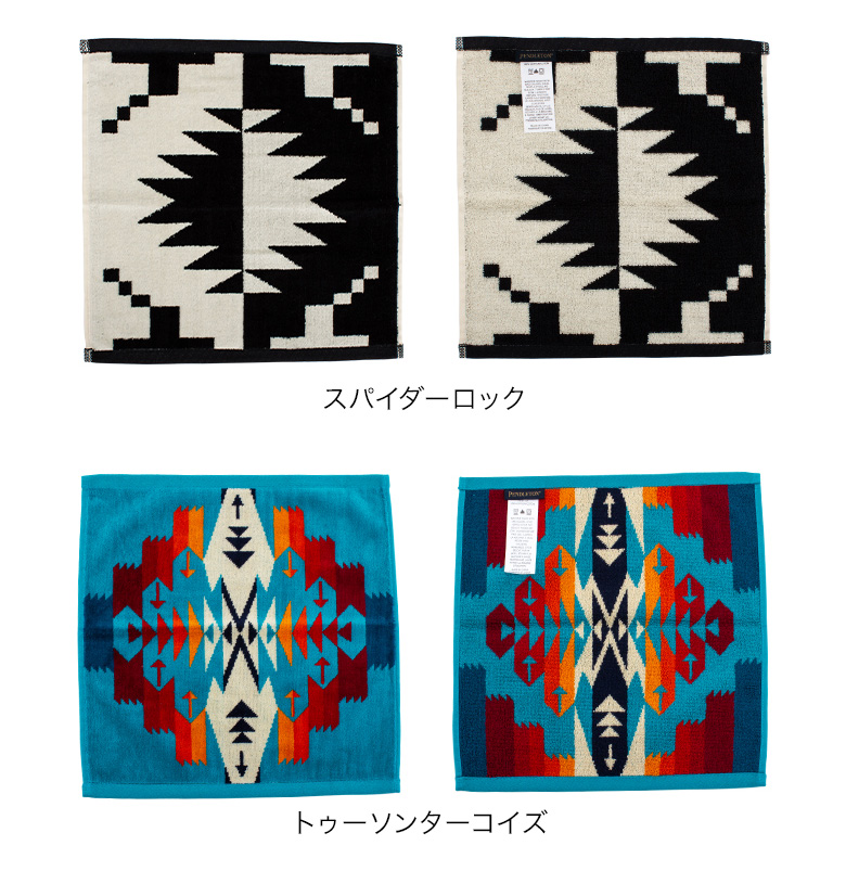 ペンドルトン Pendleton ハンドタオル アイコニック ジャガード ウォッシュタオル XB220 Towels :PED-88:Lucida -  通販 - Yahoo!ショッピング