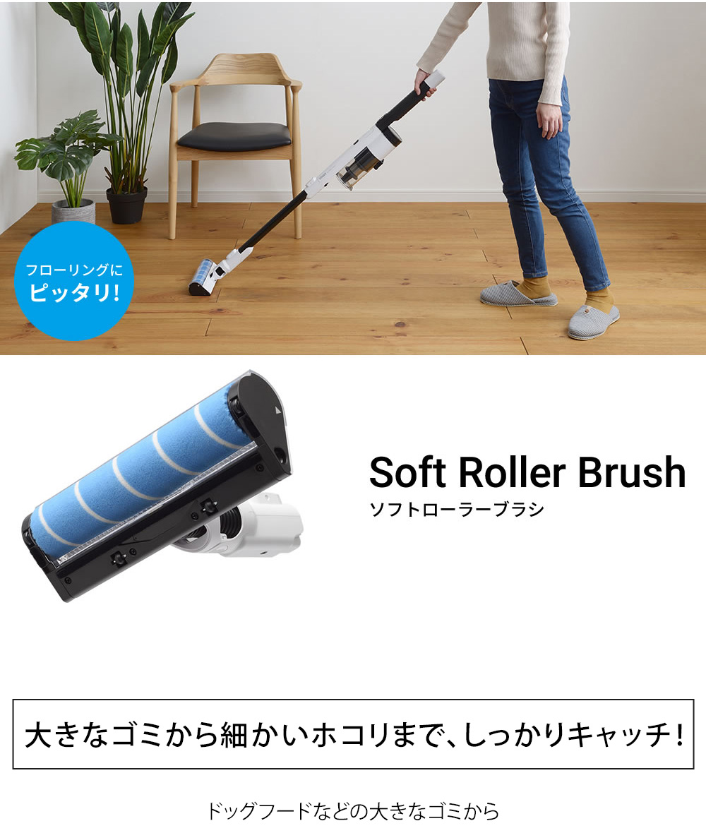 【新品未使用】SANKA SSC-4000WH スティッククリーナー 送料無料 サンカ SANKA 充電式スティッククリーナー 2WAY ホワイト 自走式