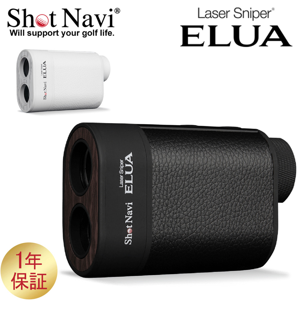 Shot Navi ELUA ショットナビ　エルーア Shot Navi Laser Sniper ELUA ショットナビ [エルーア] レーザー