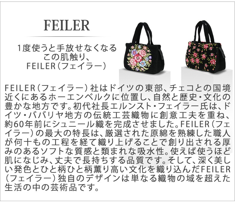 feiler フェイラー Feiler ハンカチ タオル 30×30cm ハンド