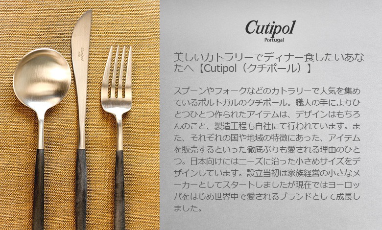 売り尽くし クチポール Cutipol GOA ゴア ディナーナイフ ピンク Dinner knife ステンレス カトラリー  :CPL-0130-000:Lucida - 通販 - Yahoo!ショッピング