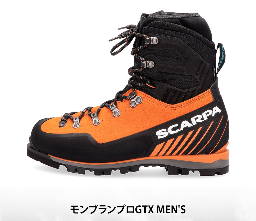 年末年始も休まずお届け! スカルパ SCARPA 登山靴 モンブランプロGTX MONT BLANC PRO GTX マウンテンブーツ トレッキング  雪山