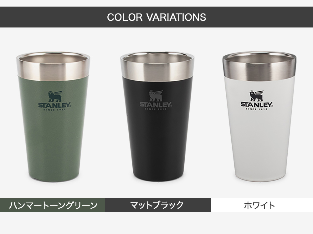 STANLEY スタンレー Stanley スタッキング真空パイント 0.47L