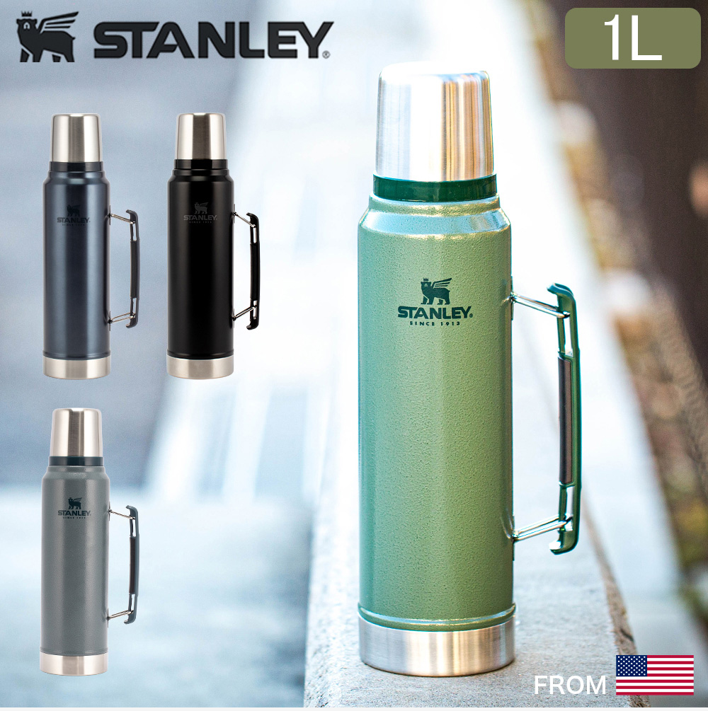 店内全品モール内最安挑戦中! スタンレー Stanley 水筒 クラシック 真空ボトル 10-08266 Legendary Classic  Vacuum Bottle 1L 断熱 アウトドア キャンプ : sta-90 : Lucida - 通販 - Yahoo!ショッピング