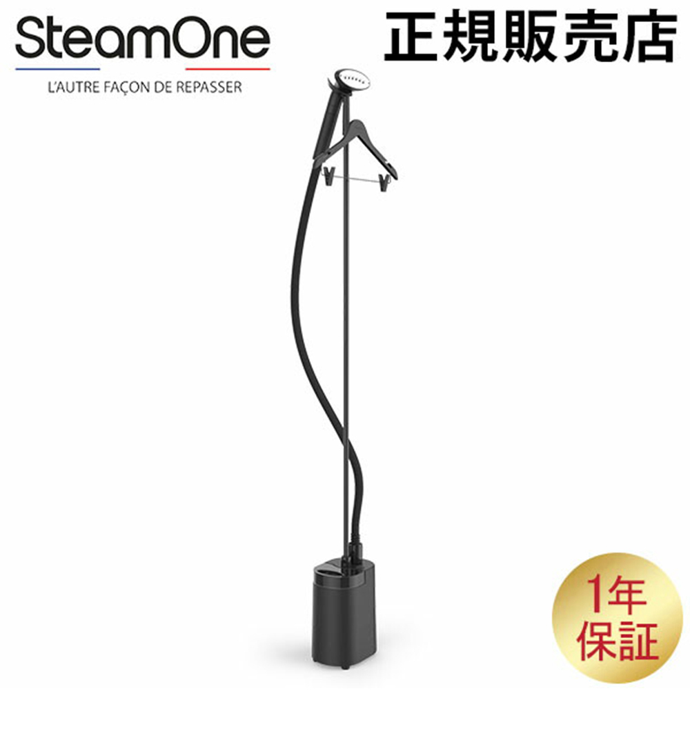SteamOne スチームワン Minilys ミニリス 衣類スチーマー stm-00000-jp_lp_02.jpg