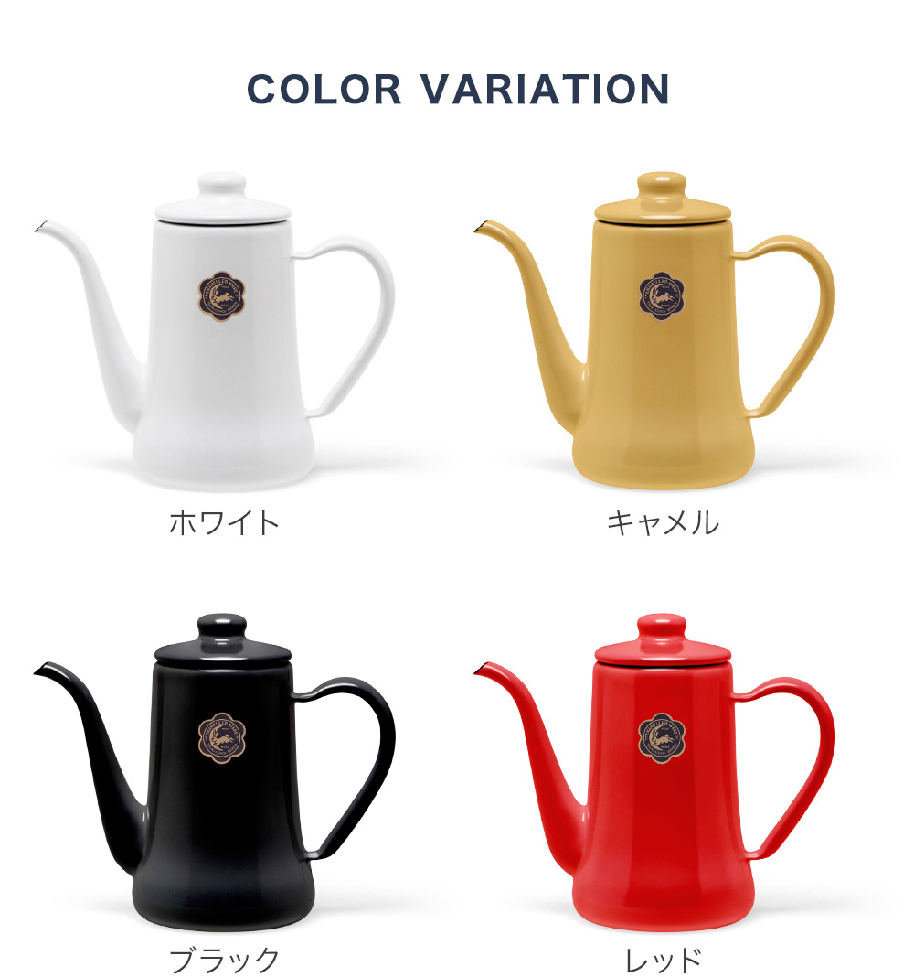 月兎印 スリムポット 1.2L コーヒーポット 野田琺瑯 月兎 月兎印 スリムポット 1.2L コーヒーポット 野田琺瑯 月兎