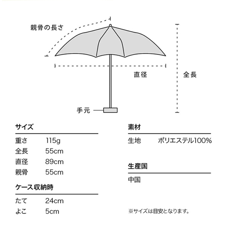Wpc. ダブリュピーシー チェリーミニ 折り畳み傘 晴雨兼用 UV