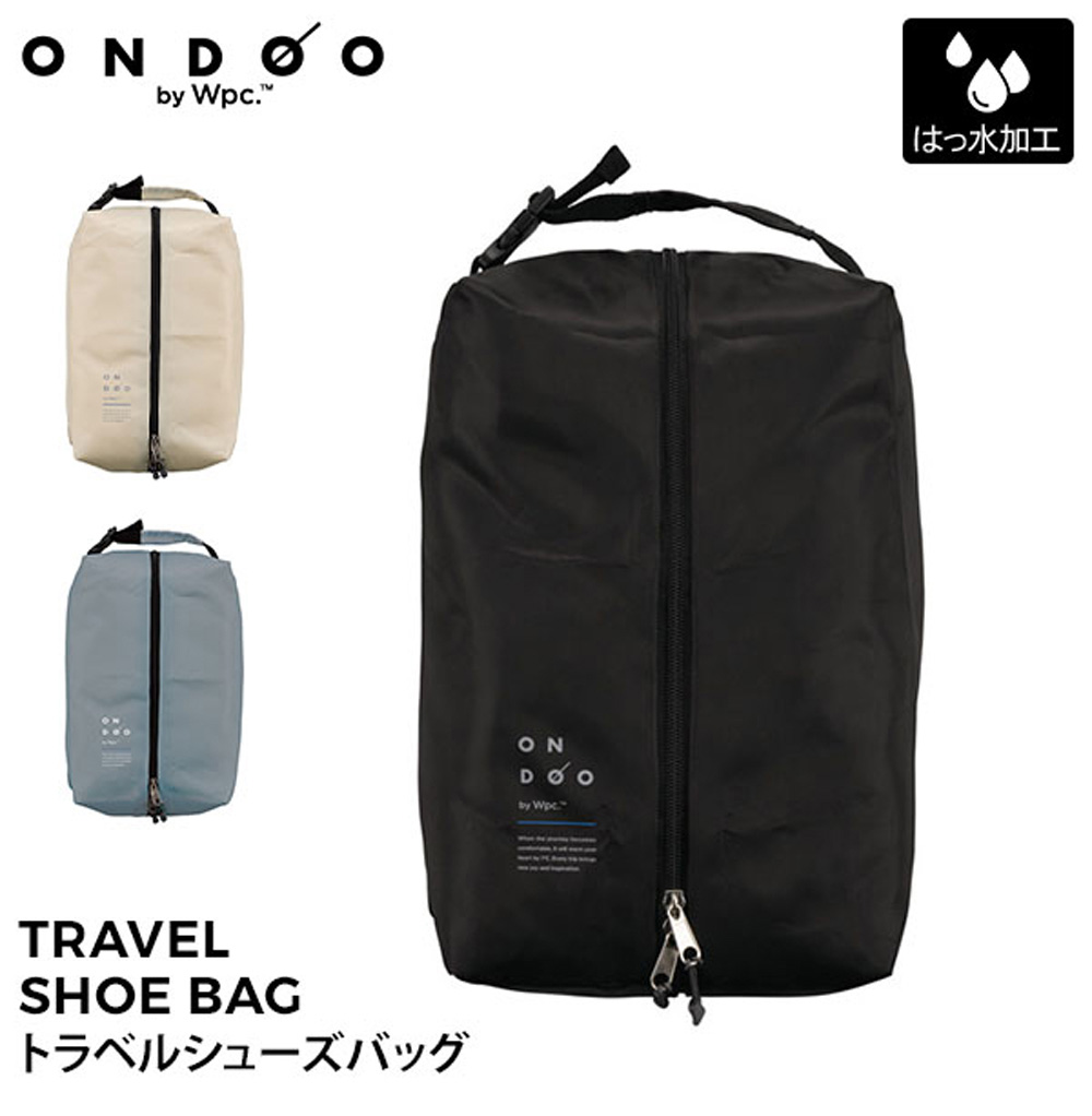 【新品未使用】UNISEX 中綿タフタシューズケース ONDOO by Wpc. トラベルシューズバッグ シューズバッグ シューズケース
