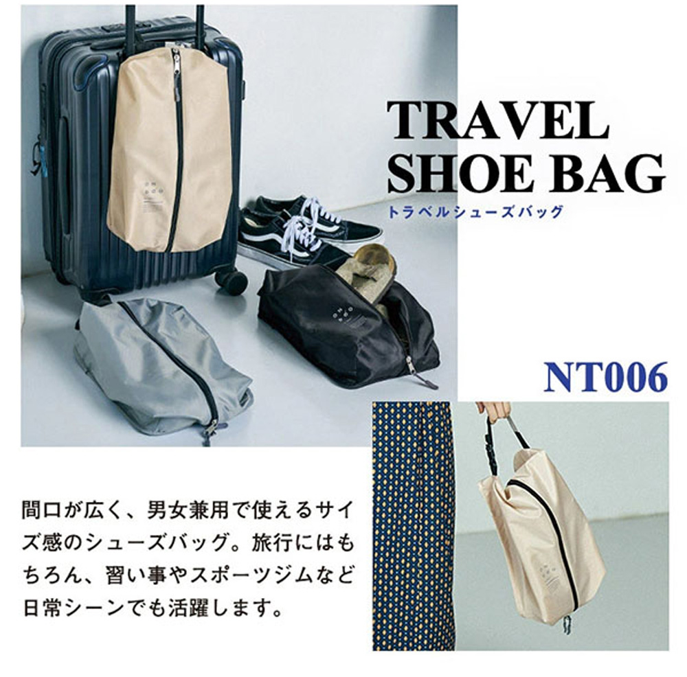 ONDOO by Wpc. トラベルシューズバッグ シューズバッグ シューズケース