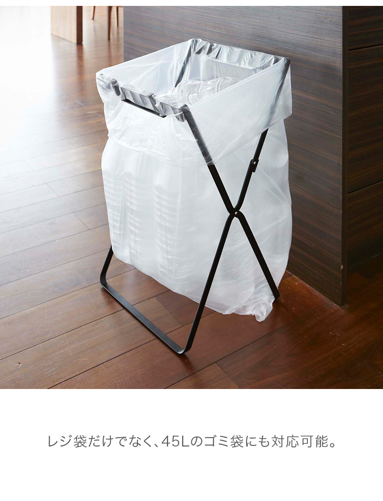 レジ袋 スタンド Tower ごみ箱 キッチン ゴミ箱 ゴミ袋スタンド タワー ダストボックス ペットボトル レジ袋スタンド 分別 山崎実業 折りたたみ 折り畳み ビッグ割引 タワー
