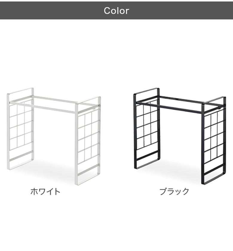 tower 在庫限り 山崎実業 TOWER タワー シンク上伸縮システムラック