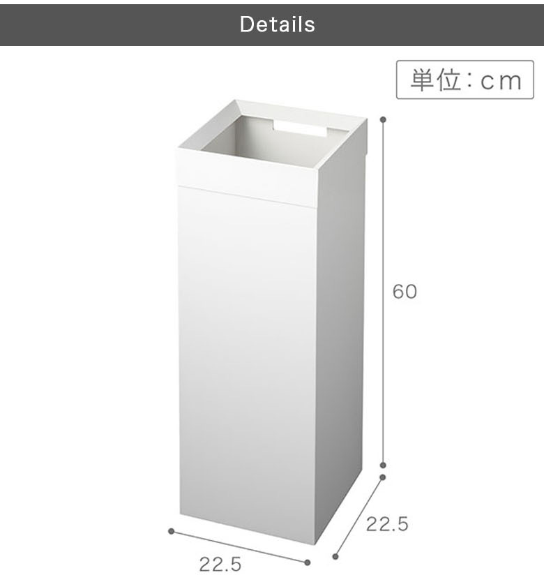 tower 山崎実業 TOWER タワー ごみ箱 ゴミ箱 ダストボックス