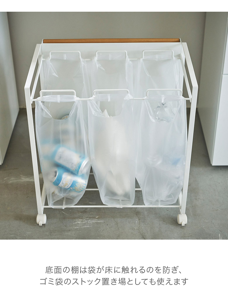 tosca（山崎実業） 在庫限り 山崎実業 TOSCA トスカ ゴミ箱 目隠し分別