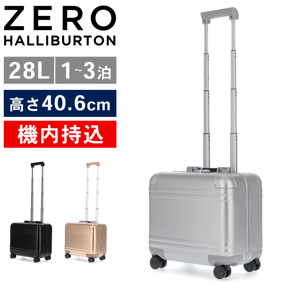 ゼロハリバートン　アルミ　スーツケース　28インチ ZERO HALLIBURTON（ゼロハリバートン） 【並行輸入品】 スーツケース