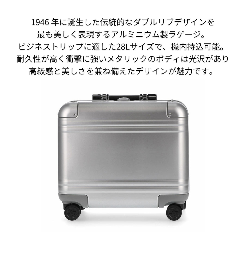 ZERO HALLIBURTON（ゼロハリバートン） 【並行輸入品】 スーツケース
