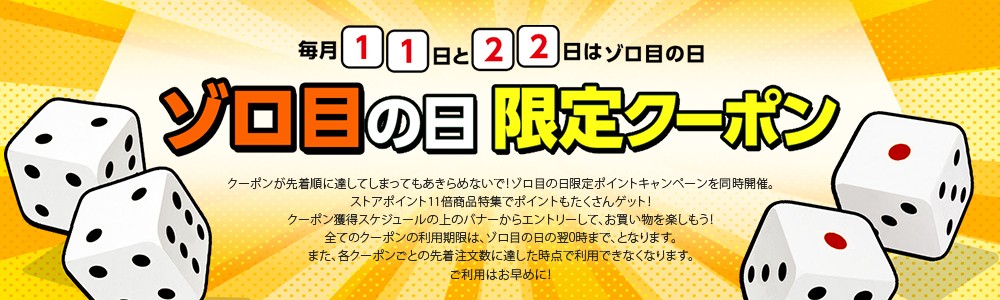 ラッピング