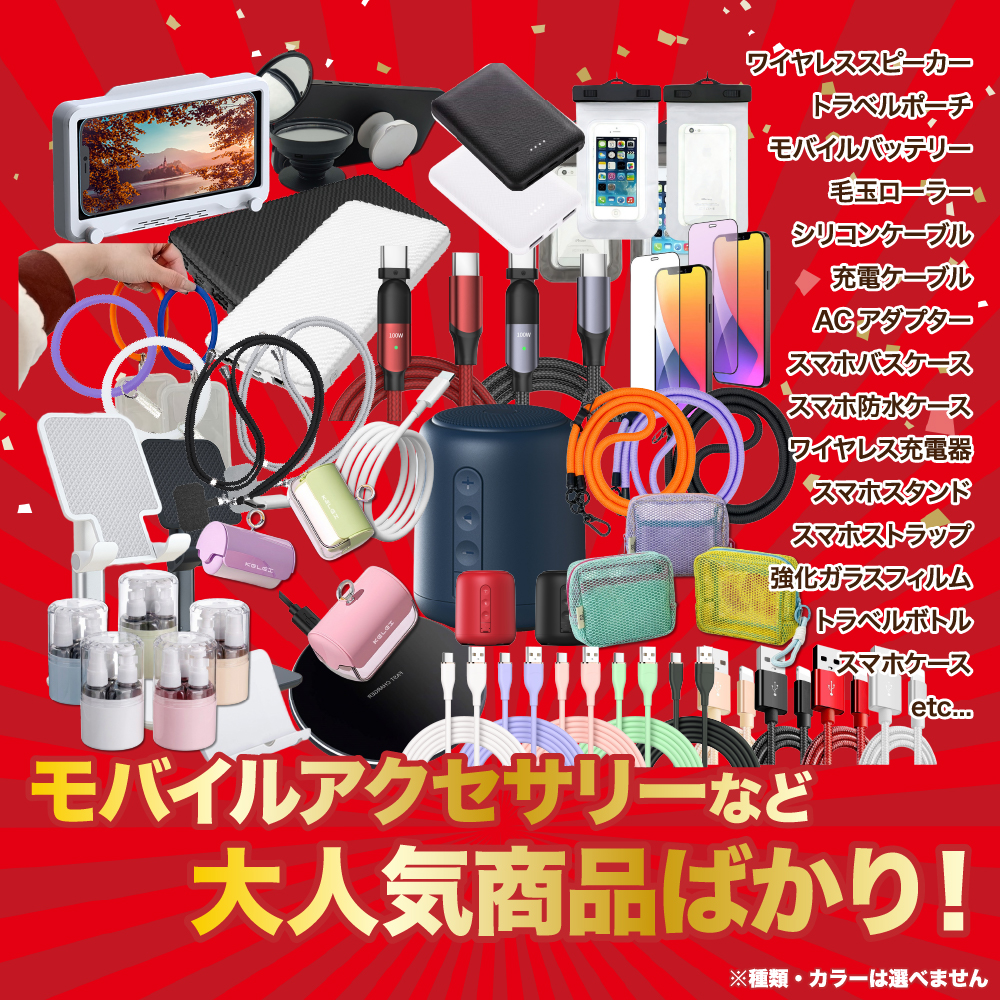 Lucille（ルシール） 福福袋 2026 豪華10点 ディズニー ReFa SK-II