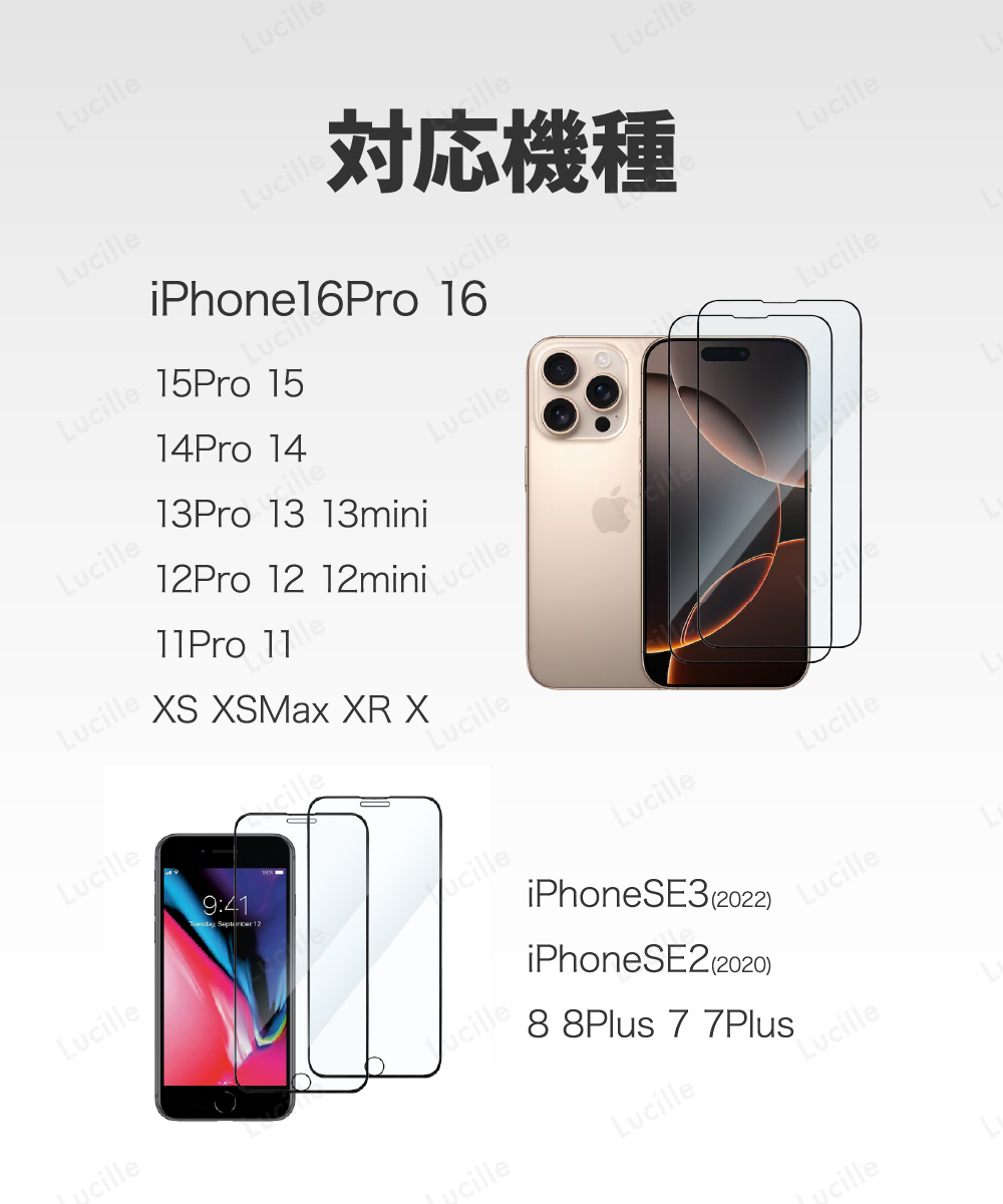 iPhone ガラスフィルム 2枚入り 全画面 15 Pro 14 13 12 11 XR SE 3 2