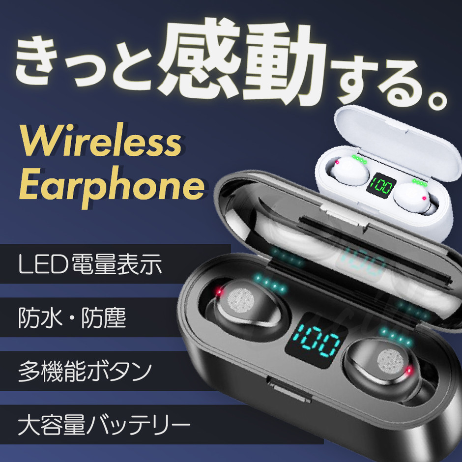 ワイヤレスイヤホン Bluetooth 高音質 ヘッドセット マイク 充電ケース 完全ワイヤレス 防水 長時間 軽量 音楽 電話 片耳 両耳 F9  :L007:ルシール 公式ストア 通販 