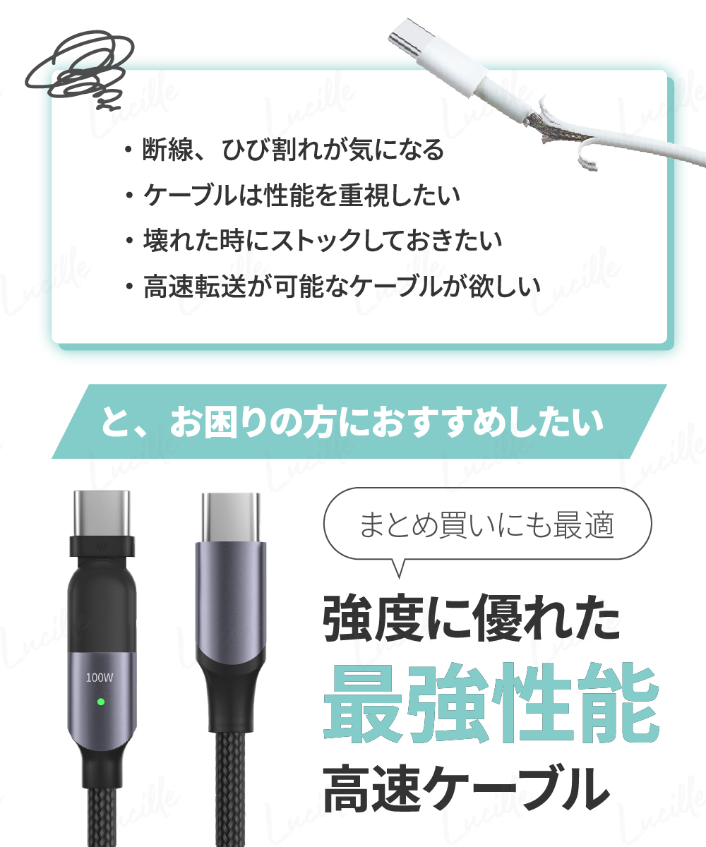 Type-C ケーブル 2m 急速充電 高速転送 USB コード 充電器 スマホ タブレット PC macbook iphone15 ipad