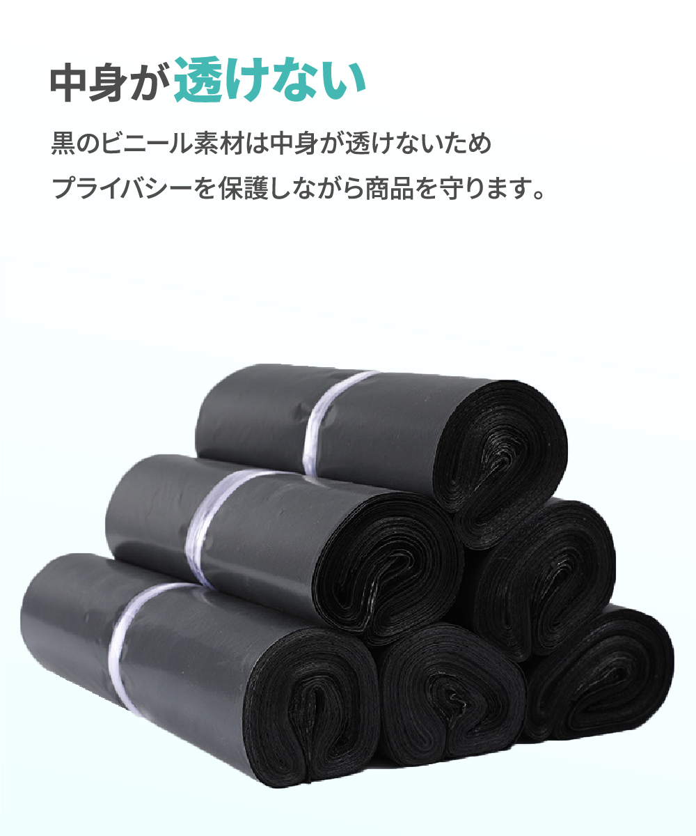 Lucille 送料無料 宅配ビニール袋 M 約100枚入 B6 A5 黒 テープ
