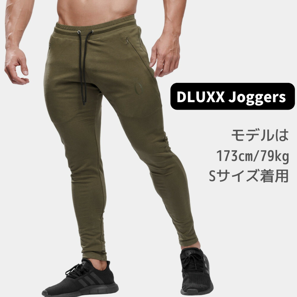 HERA HERO ヘラヒーロー DLUXX JOGGERS ジョガーパンツ 筋トレ フィジーク ボディービル メンズ スウェット メンズ  トレーニングパンツ