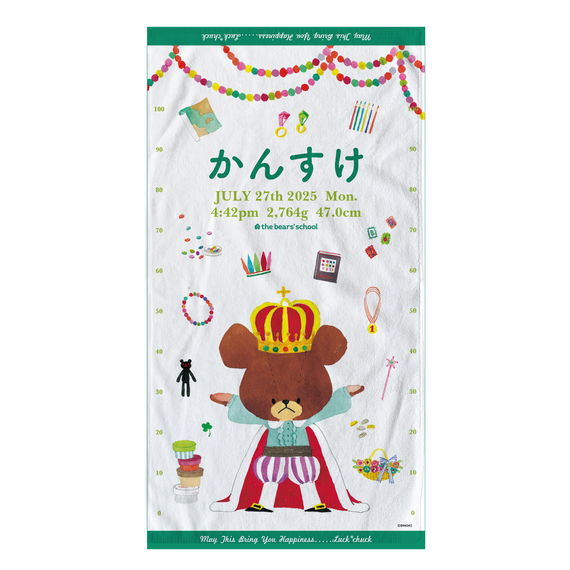 出産祝い 名入れ 今治製 バスタオル | くまのがっこう | 保育園 お昼寝 タオルケット 名前入り 誕生日 出生身長 バースタオル 出生身長と同じ大きさにプリント｜luck-chuck｜05