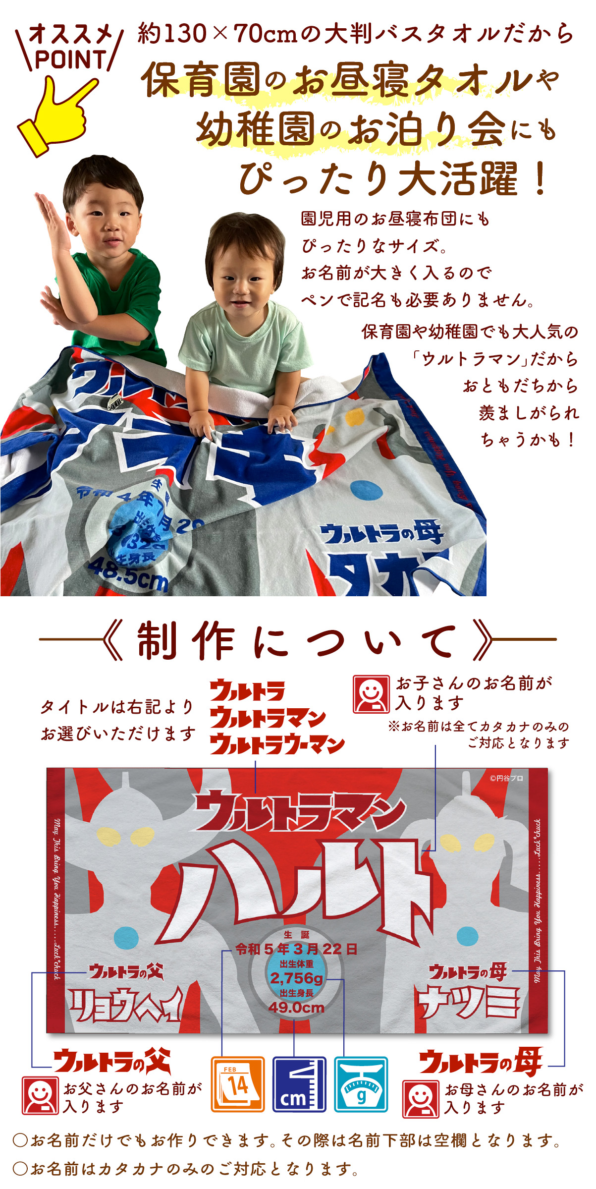 今治タオル（imabari towel） 出産祝い 名入れ 今治製 バスタオル