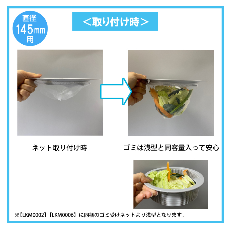 キッチン排水口細型ゴミ受けネット 交換用ネット20枚入り 排水口
