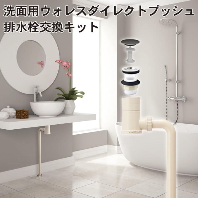 タイムセール 半額 ls0002.jpg バス・洗面所用品