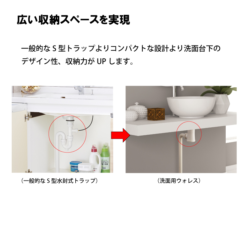 清水洗面器2つ 楽天市場】壁付混合栓×【Essence】Lレクタングル洗面器 排水金具