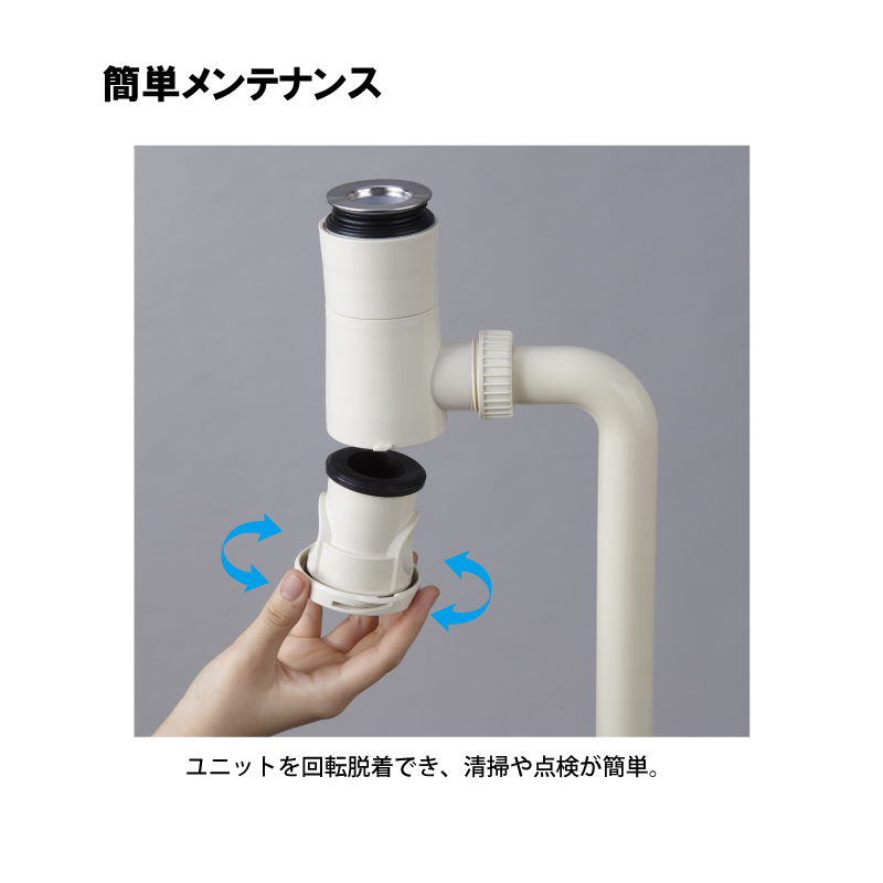 理容機器　新明和前洗面　排水トラップ 理容機器 新明和前洗面 排水トラップ 理容機器 新明和前洗面 旧