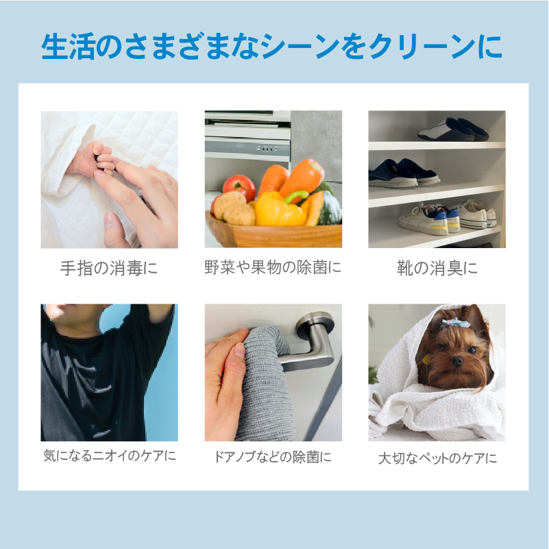 ミニスプレー ゼロスリーピュア オゾン水生成スプレー タイプC充電式