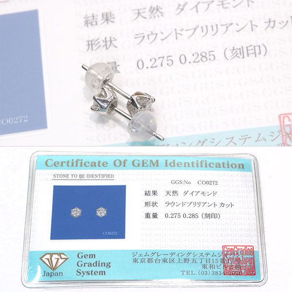 ダイヤモンド ピアス 0.560カラット PT900 一粒ダイヤ 定番