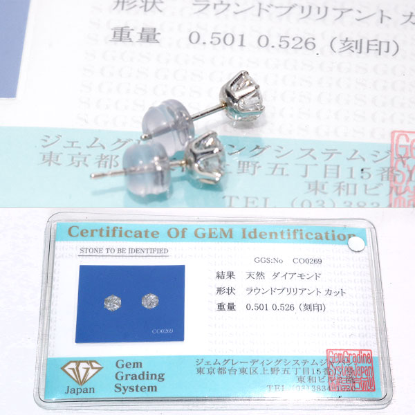 在庫限り！即納可！】ダイヤモンド ピアス 1.027ct PT900 一粒ダイヤ