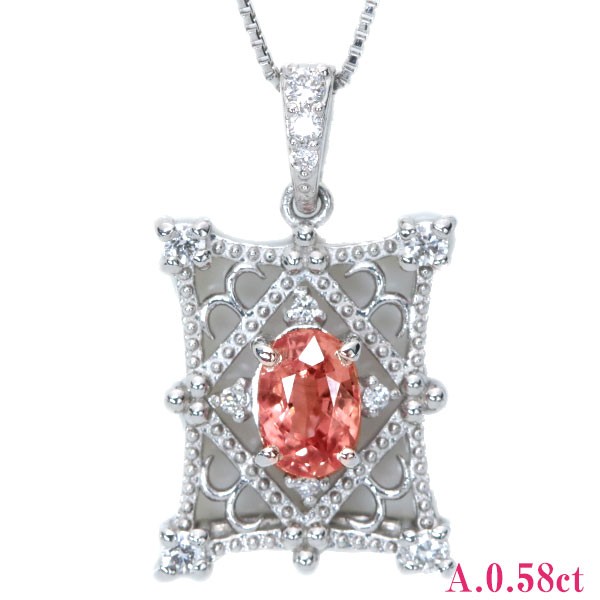 パパラチヤサファイヤ ネックレス 0.58ct PT900/PT850 ピンキッシュオレンジの絶妙な彩 3本あり 鑑別書付 /橙(オレンジ)/匠コレクション・新品/届5/1点ものの画像