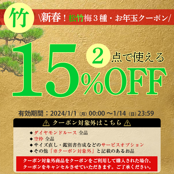 LuckJewel ラックジュエル yahoo!ショッピング店