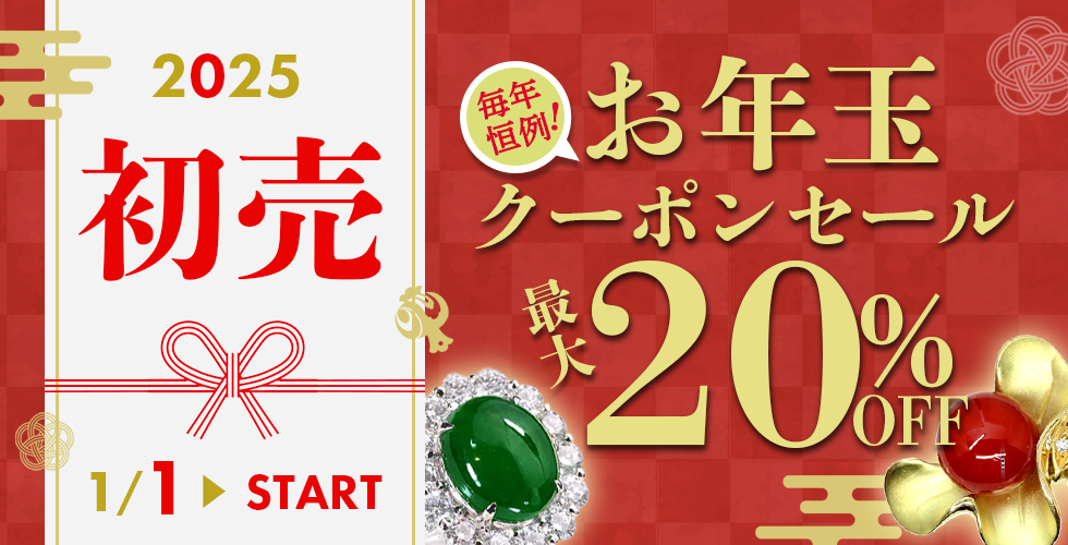 LuckJewel ラックジュエル yahoo!ショッピング店