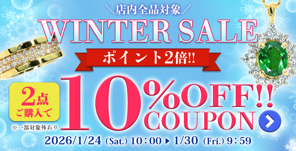 DGL鑑別書作成（ダイヤモンドグレーディングラボラトリー）検査項目