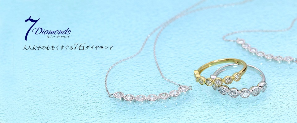 LuckJewelラックジュエル ヤフー店 - セブンダイヤモンド｜Yahoo